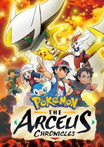 Pokémon: As Crónicas de Arceus